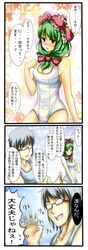 Post 636760