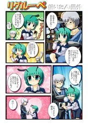 Post 638762
