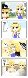 Post 639649