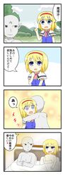 Post 639648