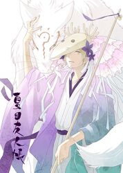 Post 640323