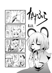 Post 640510