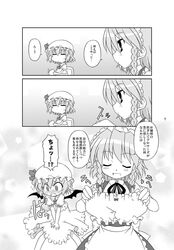 Post 640724