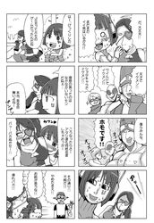 Post 640356
