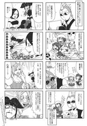 Post 640355