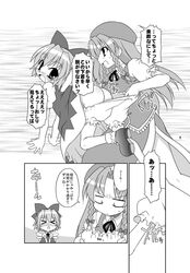 Post 640741