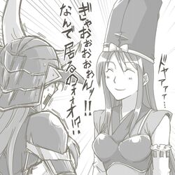 Post 641864