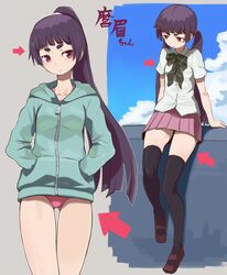 Post 641948