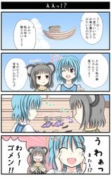 Post 643069