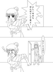 Post 643578