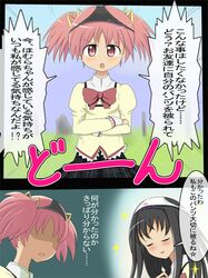 Post 644161