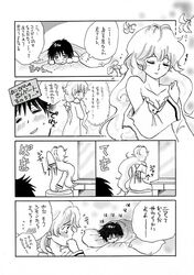 Post 644064