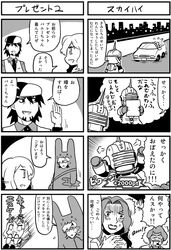 Post 644123