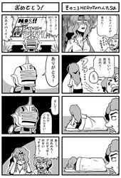 Post 644114