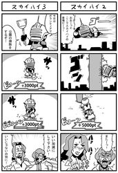 Post 644118