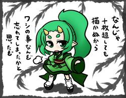 Post 644191