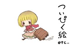 Post 644635
