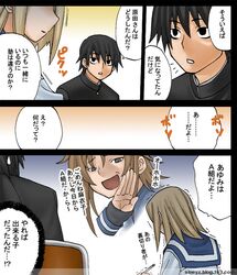 Post 63541