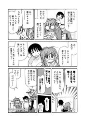 Post 646335