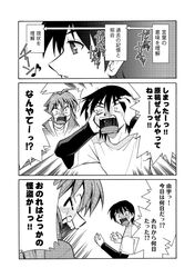 Post 646297