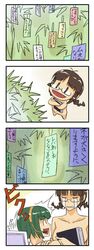 Post 646711