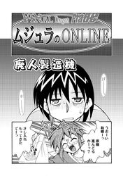 Post 646300