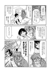 Post 646294