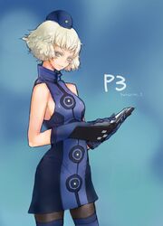 Post 647008