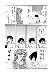 Post 646289