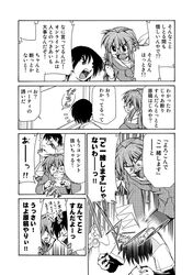 Post 646290