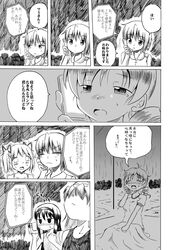 Post 648109
