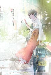Post 1040261