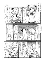 Post 648652