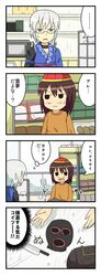 Post 649098