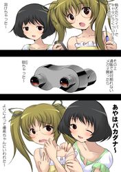 Post 1046495