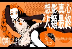 Post 650076