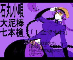 Post 649265