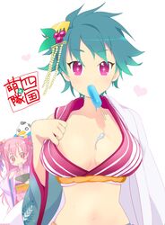 Post 650962