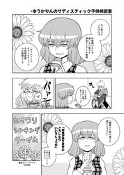 Post 650362