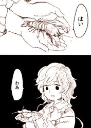 Post 650843