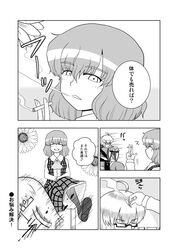 Post 650361