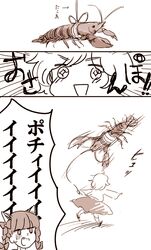 Post 650841