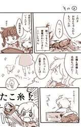 Post 650842
