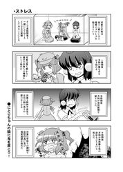 Post 650359