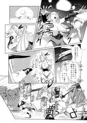 Post 651502