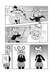 Post 651424