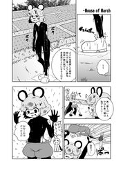 Post 651426