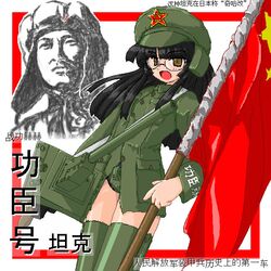 Post 651243