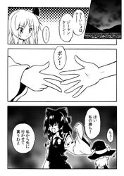 Post 653081