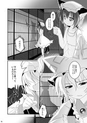 Post 654048
